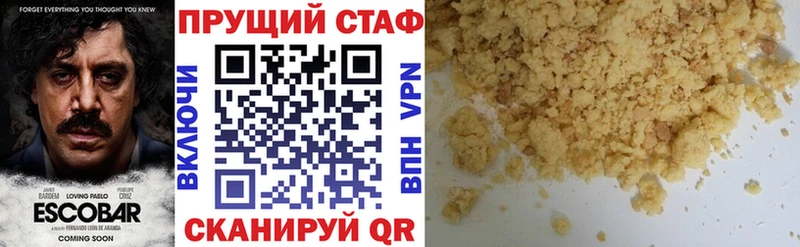 Где купить наркоту Холм COCAIN  APVP  Конопля  ГАШ 