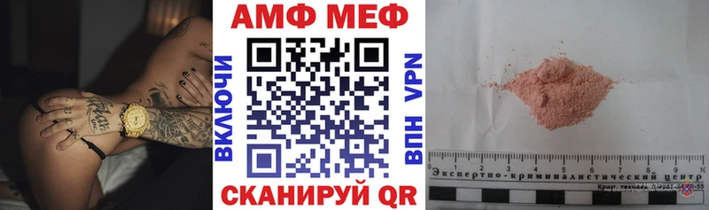 дарк нет состав  мега сайт  Холм  АМФЕТАМИН VHQ 