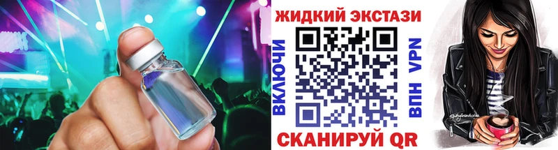 БУТИРАТ жидкий экстази  kraken   Холм 