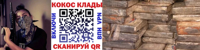наркота  Холм  КОКАИН Перу 