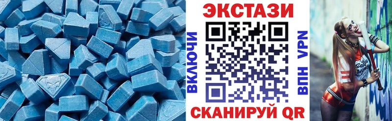 ЭКСТАЗИ круглые  Холм 