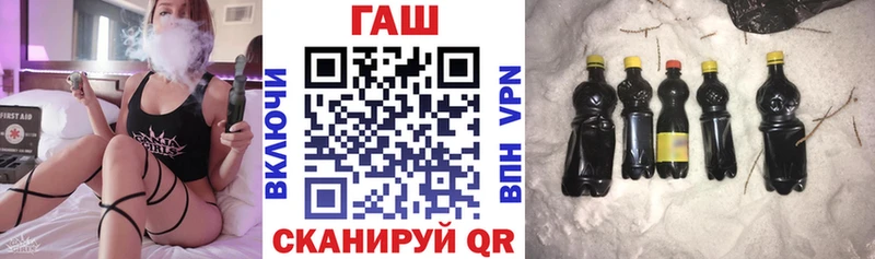 blacksprut ССЫЛКА Холм ГАШИШ hashish