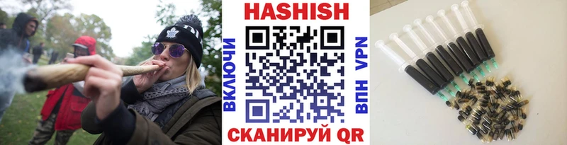 ГАШ убойный Холм