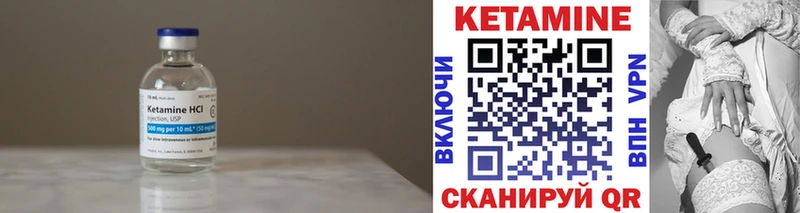 КЕТАМИН ketamine  hydra ONION  Холм 