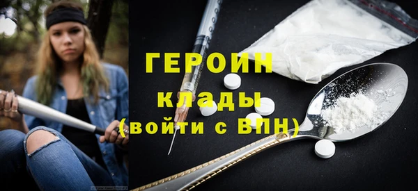 ALPHA-PVP Абдулино