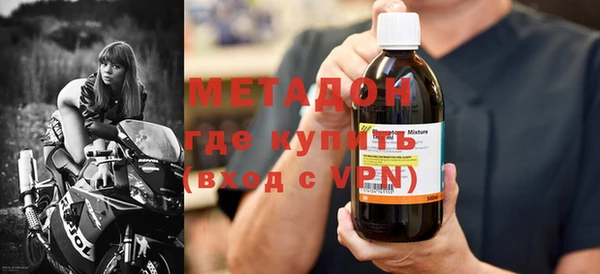 ALPHA-PVP Абдулино
