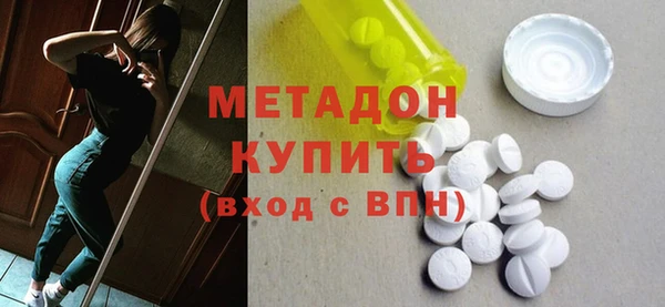 ГАЛЛЮЦИНОГЕННЫЕ ГРИБЫ Абинск