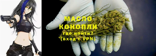 ГАЛЛЮЦИНОГЕННЫЕ ГРИБЫ Абинск