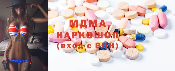 ГАЛЛЮЦИНОГЕННЫЕ ГРИБЫ Абинск