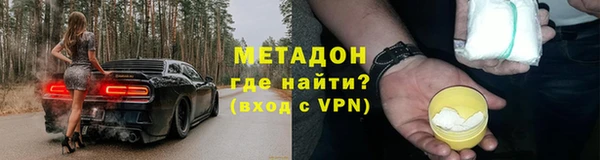 альфа пвп Нягань
