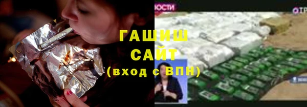 ALPHA-PVP Абдулино