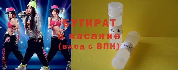ALPHA-PVP Абдулино