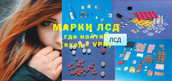 ГАЛЛЮЦИНОГЕННЫЕ ГРИБЫ Абинск
