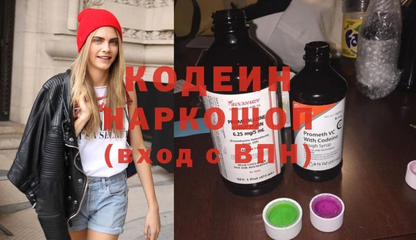 мескалин Алексин