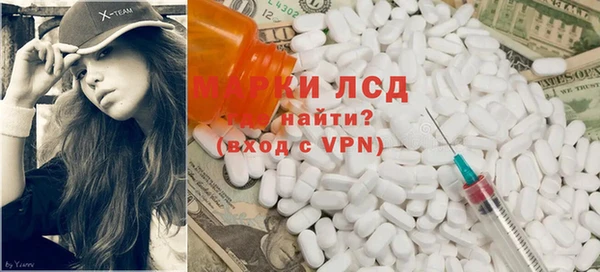 метамфетамин Алексеевка