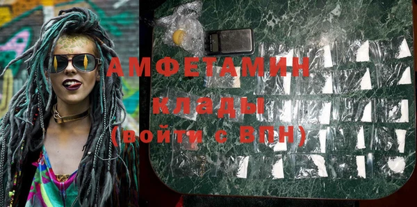 ГАЛЛЮЦИНОГЕННЫЕ ГРИБЫ Абинск