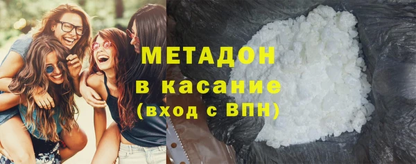 ГАЛЛЮЦИНОГЕННЫЕ ГРИБЫ Абинск