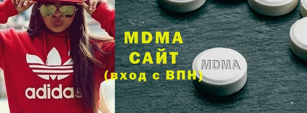 ALPHA-PVP Абдулино