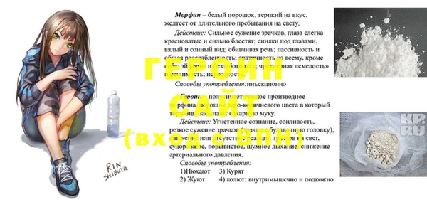 метамфетамин Алексеевка
