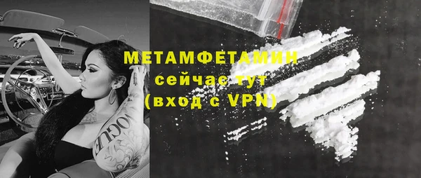 метамфетамин Алексеевка
