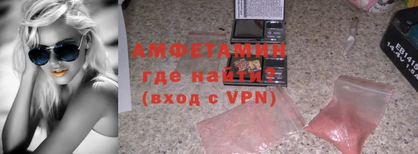 мефедрон VHQ Нязепетровск