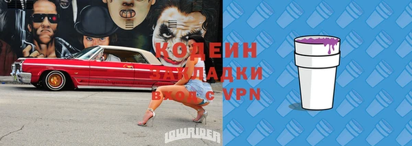 ГАЛЛЮЦИНОГЕННЫЕ ГРИБЫ Абинск