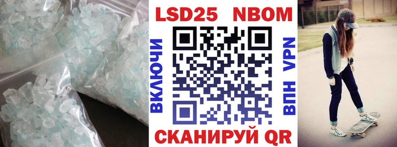 Лсд 25 экстази кислота Холм