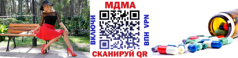 МДМА VHQ  Холм 