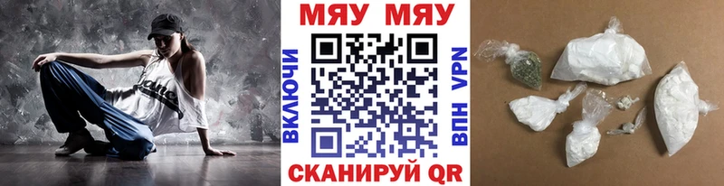 Мефедрон VHQ  Холм 
