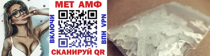 закладка  Холм  Метамфетамин Methamphetamine 