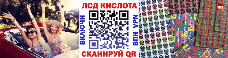 Марки NBOMe 1500мкг  Холм 