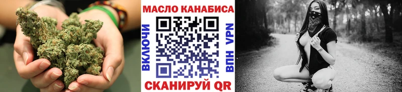 купить закладку  Холм  ТГК THC oil 