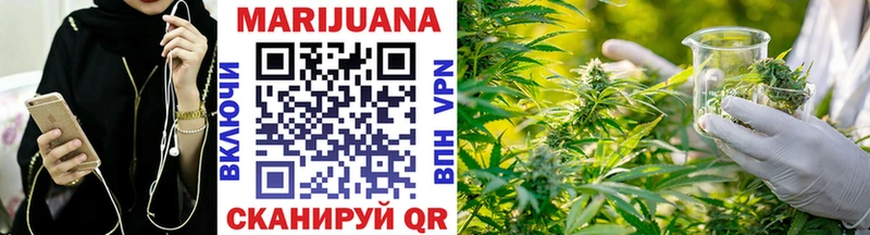 Каннабис план Холм